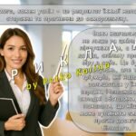 Фото розробки: Презентація “Батьківські збори. Підсумки 2024-2025 навчального року” 1-11 клас