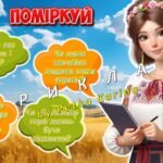 Фото розробки: Анімована інформаційно-ігрова презентація “23 травня – День героїв в Україні”