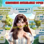 Фото розробки: Останній дзвоник 2025. Останній урок 9, 11 клас. Анімована інформаційно-ігрова презентація “Гарячий квиток у доросле життя”