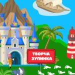 Фото розробки: Квест до свята Букварика