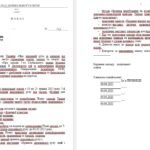 Фото розробки: Тека проведення 7-го Глобального тижня безпеки дорожнього руху- 2025