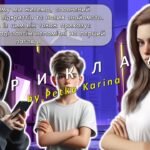 Фото розробки: Анімована інформаційно-ігрова презентація “Вербування: як не потрапити у пастку”