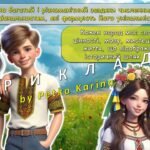 Фото розробки: МЕГАНОВИНКА! Анімована інформаційно-ігрова презентація ” 21 травня – День міжнаціональної злагоди та культурного розмаїття”