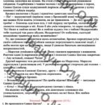 Фото розробки: Комплект КПР за 2 семестр з української мови (Заболотний) та української літератури (МНП Архирова, Січкар, Шило) для 5 класу