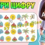 Фото розробки: Інтерактивні передбачення для учнів на літні канікули