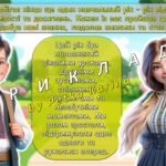 Фото розробки: Останній дзвоник 2025. Останній урок 1-5 клас. Анімована інформаційно-ігрова презентація “Літо чекає – вперед до відкриттів”