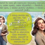 Фото розробки: Інтерактивні передбачення для вчителів на літні канікули “Літні пророцтва: що чекати від відпустки?”
