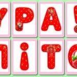 Фото розробки: !!! ЛІТНІЙ ТАБІР “ДРУЖБА” (оформлення, шаблони для друку у високій якості)