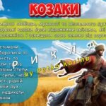Фото розробки: Анімована інформаційно-ігрова презентація “23 травня – День героїв в Україні”