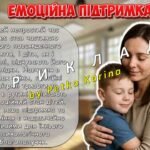Фото розробки: Презентація “Батьківські збори. Підсумки 2024-2025 навчального року” 1-11 клас