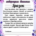 Подяка батькам на останній дзвоник