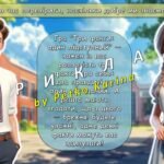 Фото розробки: Останній дзвоник 2025. Останній урок 5-8, 10 клас. Анімована інформаційно-ігрова презентація “Дзвоник незламних сердець”