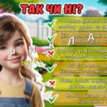 Фото розробки: Анімована інформаційно-ігрова презентація “Маленькі серця – велике майбутнє” 1 червня – Міжнародний день захисту дітей