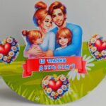 !!! МІЖНАРОДНИЙ ДЕНЬ СІМ’Ї. РОДОВЕ (РОДИННЕ) ДЕРЕВО. МІЙ РІД (аплікації, постер, квітки-гасла)