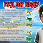 Фото розробки: Анімована інформаційно-ігрова презентація “Мої безпечні літні канікули” Інструктаж на літні канікули