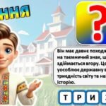 Фото розробки: Останній дзвоник. Останній урок 2025