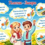 Фото розробки: Останній дзвоник 2026. Сучасна, яскрава, анімована презентація.