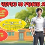 Фото розробки: Останній дзвоник 2025. Останній урок 9, 11 клас. Анімована інформаційно-ігрова презентація “Гарячий квиток у доросле життя”
