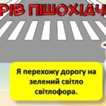 Фото розробки: Літні канікули “На островах безпеки”