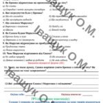 Фото розробки: Комплект КПР за 2 семестр з української мови (Заболотний) та української літератури (МНП Архирова, Січкар, Шило) для 5 класу