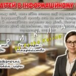 Фото розробки: Презентація “Батьківські збори. Підсумки 2024-2025 навчального року” 1-11 клас