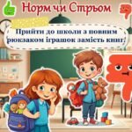 Фото розробки: Останній дзвоник 2026. Сучасна, яскрава, анімована презентація.
