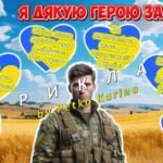 Фото розробки: Анімована інформаційно-ігрова презентація “23 травня – День героїв в Україні”