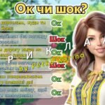 Фото розробки: Останній дзвоник 2025. Останній урок 4 клас. Анімована інформаційно-ігрова презентація “Наш перший фініш – вперед до нових вершин!”