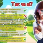 Фото розробки: Останній дзвоник 2025. Останній урок 1-5 клас. Анімована інформаційно-ігрова презентація “Літо чекає – вперед до відкриттів”