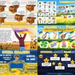 Фото розробки: Останній дзвоник 2025. Презентація до останнього уроку 2025 “Літній експрес”.