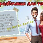 Фото розробки: Інтерактивні передбачення для вчителів на літні канікули “Літні пророцтва: що чекати від відпустки?”