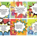 Фото розробки: Місія “Канікули”: суперзавдання (66 карток різних цікавих завдань для підсумкового уроку)