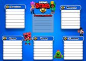 Електронний шаблон “Розклад занять” Brawl stars