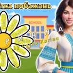 Фото розробки: Останній дзвоник 2025. Останній урок 4 клас. Анімована інформаційно-ігрова презентація “Наш перший фініш – вперед до нових вершин!”