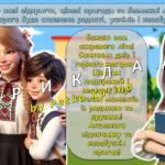 Фото розробки: Останній дзвоник 2025. Останній урок 4 клас. Анімована інформаційно-ігрова презентація “Наш перший фініш – вперед до нових вершин!”