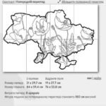 Фото розробки: 8 травня – День пам’яті та примирення