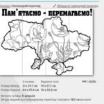 Фото розробки: 8 травня – День пам’яті та примирення
