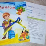 Фото розробки: Диплом про закінчення навчального року