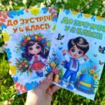 Фото розробки: ДИПЛОМИ ПРО ЗАКІНЧЕННЯ 5-7 КЛАСУ (КОМПЛЕКТ)