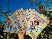 ДИПЛОМ ПРО ЗАКІНЧЕННЯ 1-4 КЛАСУ ( КОМПЛЕКТ)