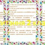 Фото розробки: 2 клас. Підсумкові діагностувальні роботи за рік з математики, читання та навчання грамоти. По два варіанти. и