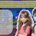 Фото розробки: Анімована інформаційно-ігрова презентація “Вербування: як не потрапити у пастку”