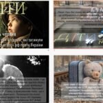 Фото розробки: День вшанування пам’яті дітей, які загинули внаслідок збройної агресії рф проти України – 4 червня