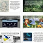 Фото розробки: День вшанування пам’яті дітей, які загинули внаслідок збройної агресії рф проти України – 4 червня