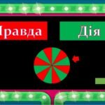 Фото розробки: Підсумковий урок фізика 10 клас Позакласний захід квіз