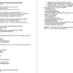 Фото розробки: Тека проведення 7-го Глобального тижня безпеки дорожнього руху- 2025