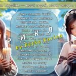 Фото розробки: Останній дзвоник 2025. Останній урок 5-8, 10 клас. Анімована інформаційно-ігрова презентація “Дзвоник незламних сердець”