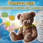 Фото розробки: Презентація “Загублені мрії, незгасима пам’ять” 4 червня — День вшанування пам’яті дітей, які загинули внаслідок збройної агресії рф проти України