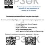 Фото розробки: Посібник на тему “Іменник: усе, що я про нього знаю”
