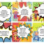 Фото розробки: Місія “Канікули”: суперзавдання (66 карток різних цікавих завдань для підсумкового уроку)